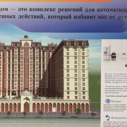 PRD 225-kVA для ЖК MAEK KUAT RESIDENTS